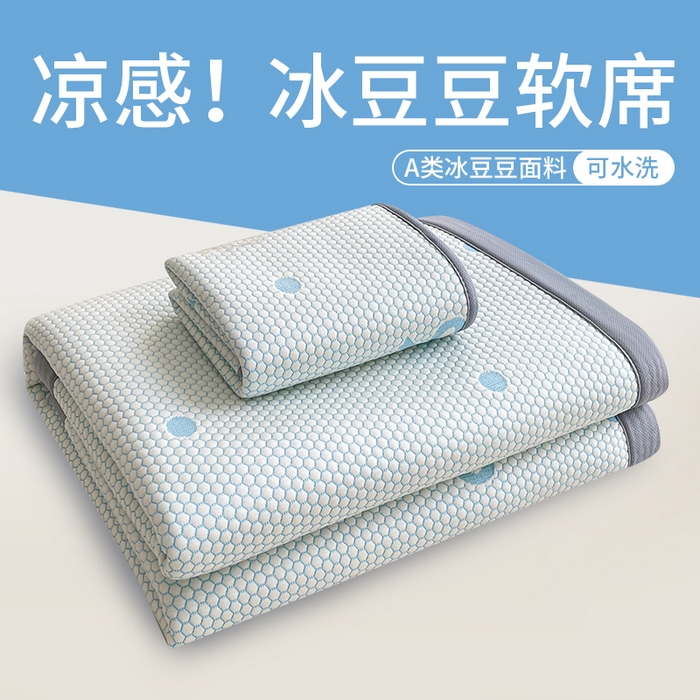 91家纺网 家纺一手货源 找家纺 （总）爱思凯家纺 2025新款豆豆席-灵萌系列-床席款