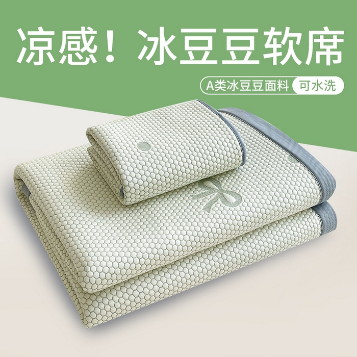 91家纺网 家纺一手货源 找家纺 （总）爱思凯家纺 2025新款豆豆席-灵萌系列-床席款