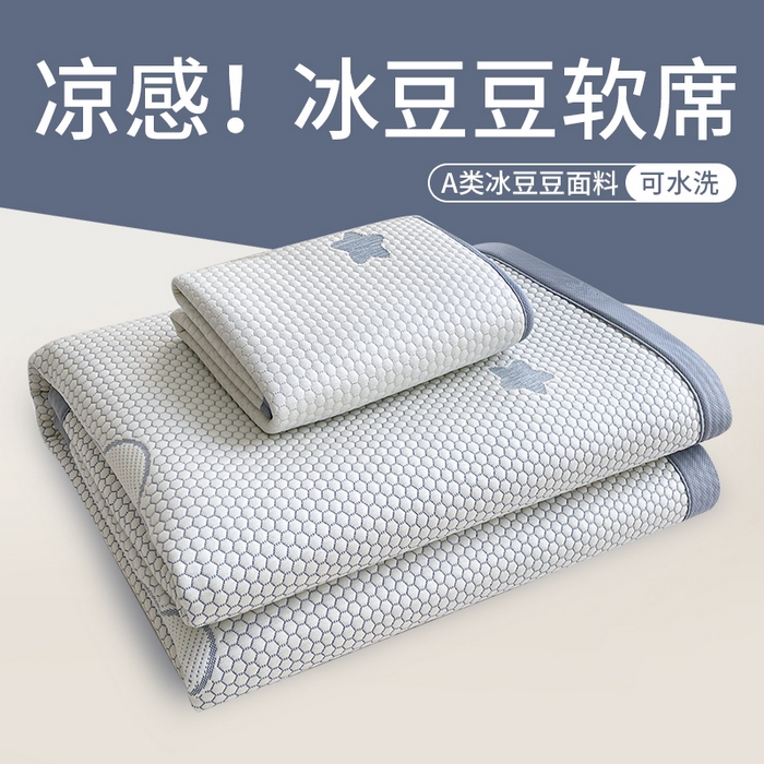 91家纺网 家纺一手货源 找家纺 （总）爱思凯家纺 2025新款豆豆席-灵萌系列-床席款