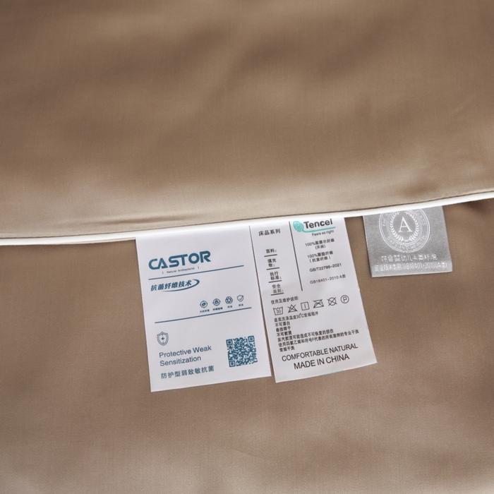 91家纺网 家纺一手货源 找家纺 ONE TWO ONE 121 2025新款天丝夏被夏凉被空调被-清凉与夏系列【填充抗菌纤维有质检】 与夏-可可