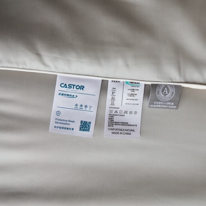 91家纺网 家纺一手货源 找家纺 ONE TWO ONE 121 2025新款天丝夏被夏凉被空调被-清凉与夏系列【填充抗菌纤维有质检】 与夏-米灰