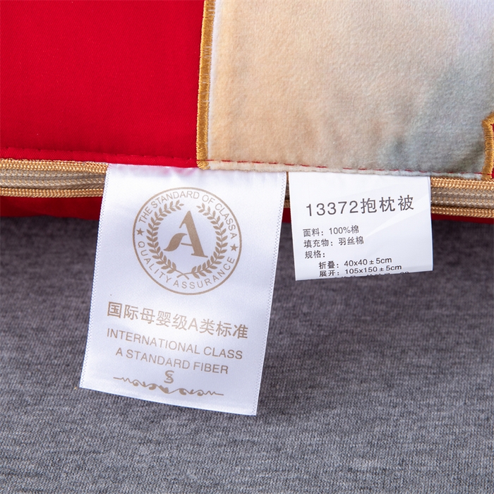 91家纺网 家纺一手货源 找家纺 （总）照世家纺 2025新款全棉A类马上成功抱枕被（控价是优惠券后不能低于40的79,45的99,50的119,55的149,60的179）
