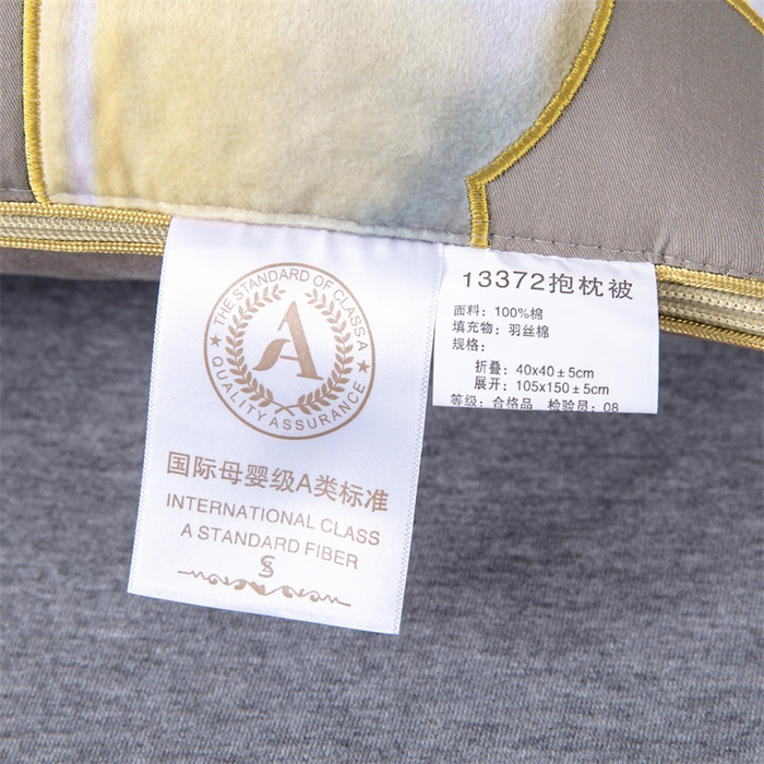 91家纺网 家纺一手货源 找家纺 照世家纺 2025新款全棉A类马上成功抱枕被 咖色