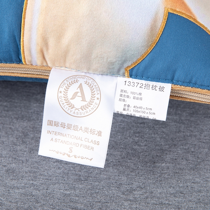 91家纺网 家纺一手货源 找家纺 照世家纺 2025新款全棉A类马上成功抱枕被 孔雀蓝