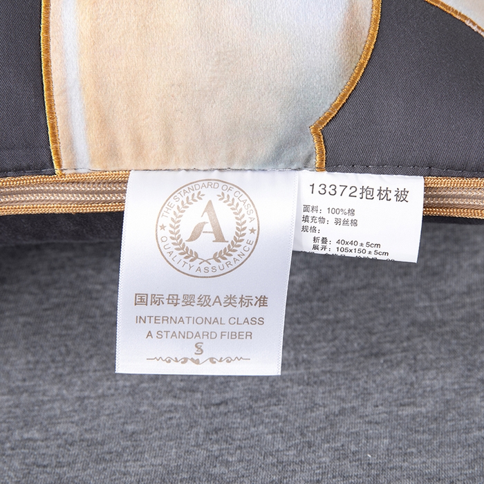 91家纺网 家纺一手货源 找家纺 照世家纺 2025新款全棉A类马上成功抱枕被 深灰
