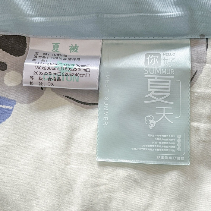 91家纺网 家纺一手货源 找家纺 晨希家居 2025春夏新款全棉纯棉印花夏被夏凉被空调被 考拉