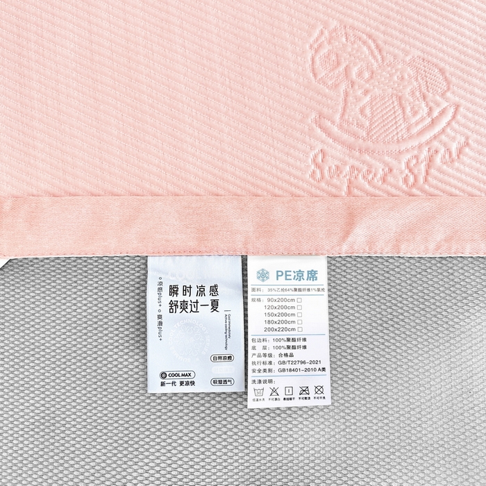 91家纺网 家纺一手货源 找家纺 春妮家纺 2025新款A类PE提花软席凉感冰豆豆凉席席子凉席 旋转木马-粉