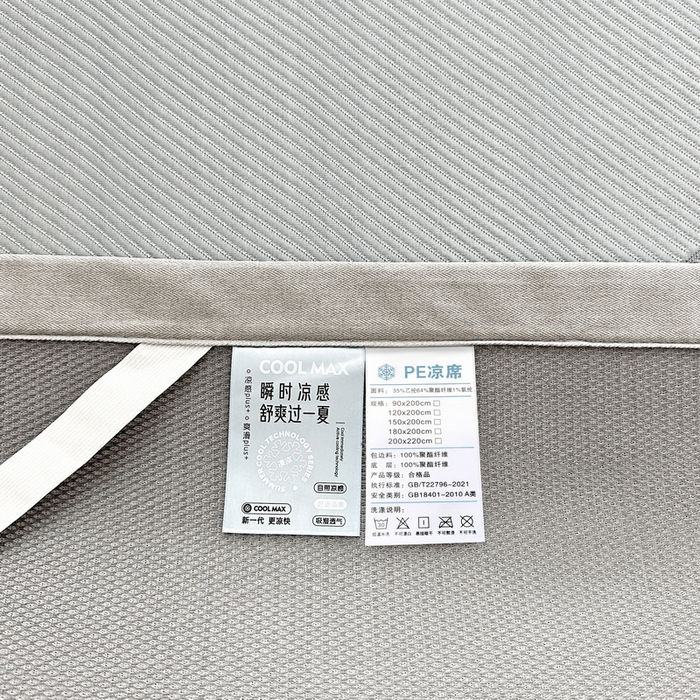 91家纺网 家纺一手货源 找家纺 春妮家纺 2025新款A类PE提花软席凉感冰豆豆凉席席子凉席 旋转木马-灰