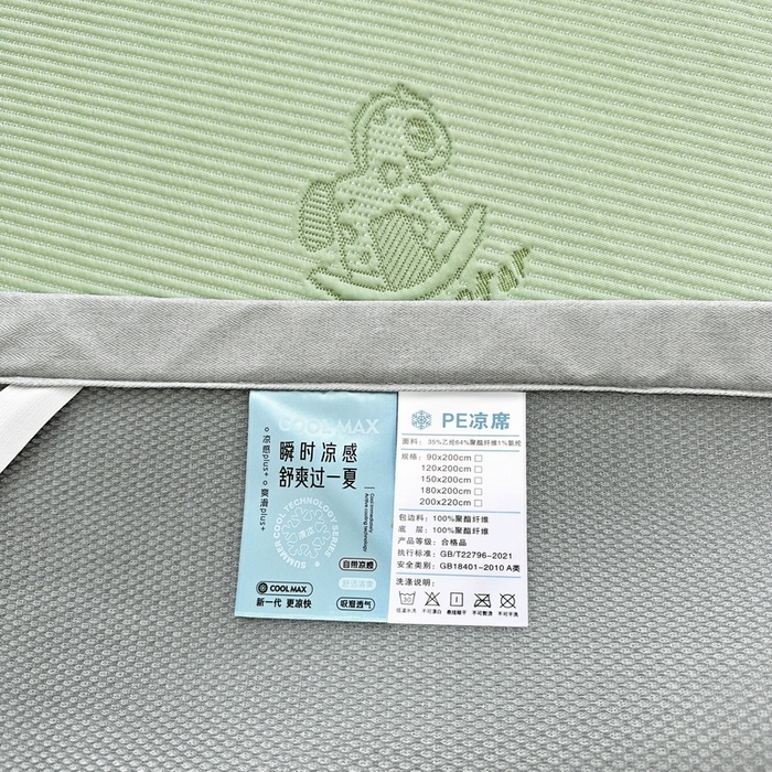 91家纺网 家纺一手货源 找家纺 春妮家纺 2025新款A类PE提花软席凉感冰豆豆凉席席子凉席 旋转木马-绿