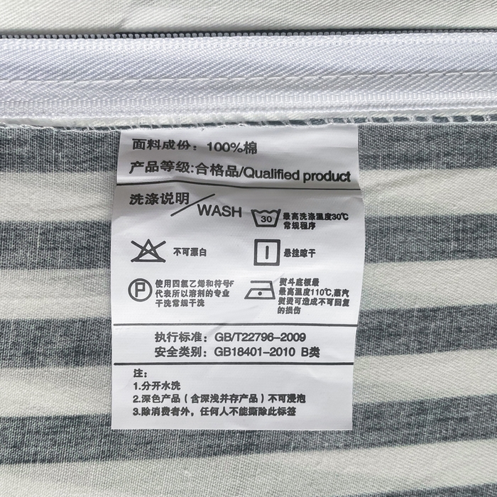 91家纺网 家纺一手货源 找家纺 吉象家纺13070全棉四件套纯棉四件套直播小清新男孩女宝宝巴士