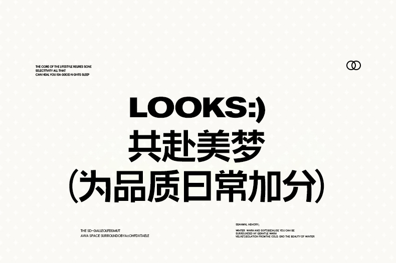91家纺网 家纺一手货源 找家纺 莉莉安家纺 2025新款甜心系列磨毛亲肤床裙 甜心-清新玉