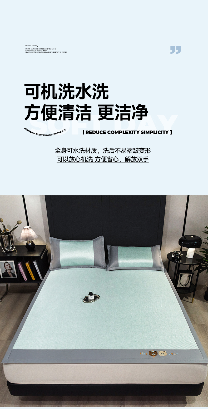 91家纺网 家纺一手货源 找家纺 （总）摩妮卡 2025新款抗菌绣花冰藤席床席款