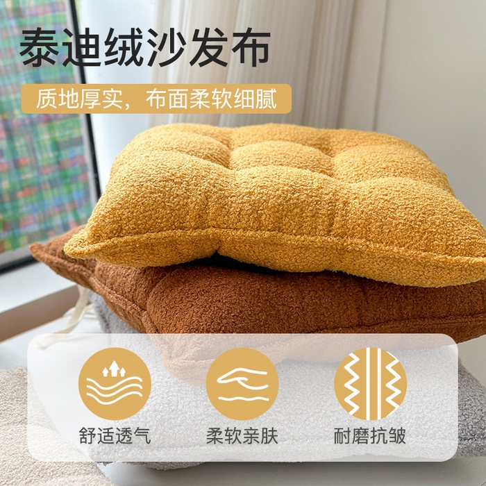 91家纺网 家纺一手货源 找家纺 （总）美茉家居 2025新款泰迪绒方形坐垫