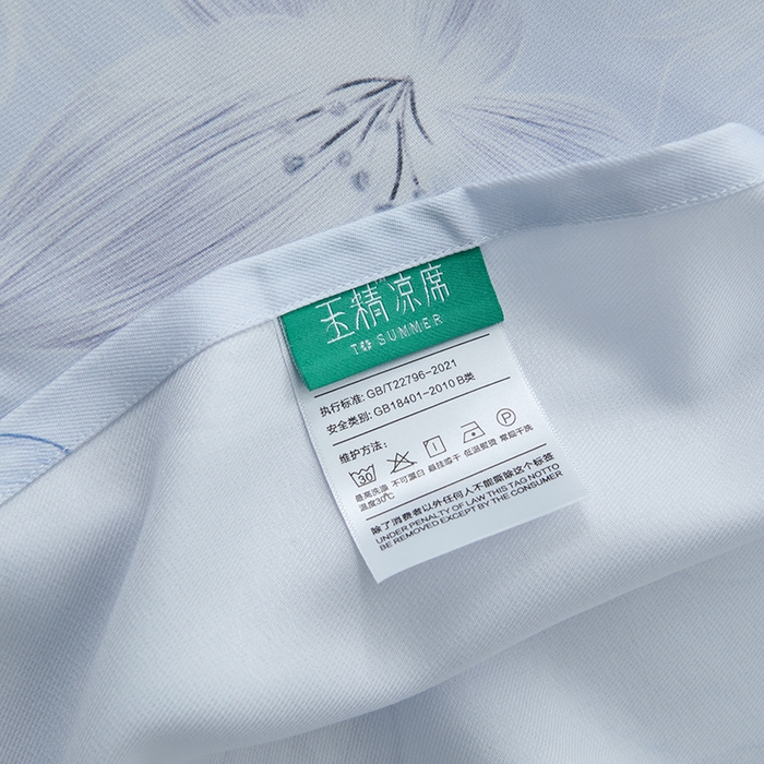 91家纺网 家纺一手货源 找家纺 时亿家居 2025新款金太阳玉精凉席三件套 蓝槿