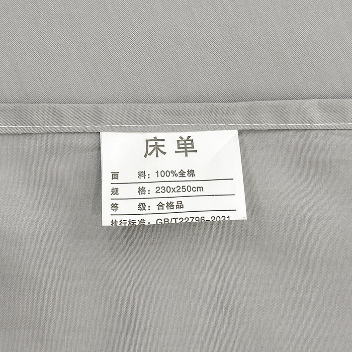 91家纺网 家纺一手货源 找家纺 2025新款13374全棉母婴级贝壳绣宽边枕套纯色刺绣三角针四件套全棉贡缎新疆长绒字母款 贝壳绣-绅士灰