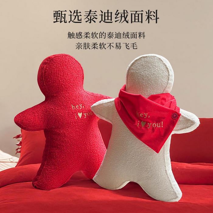 91家纺网 家纺一手货源 找家纺 （总）美茉家居 爱的依偎（靠垫）