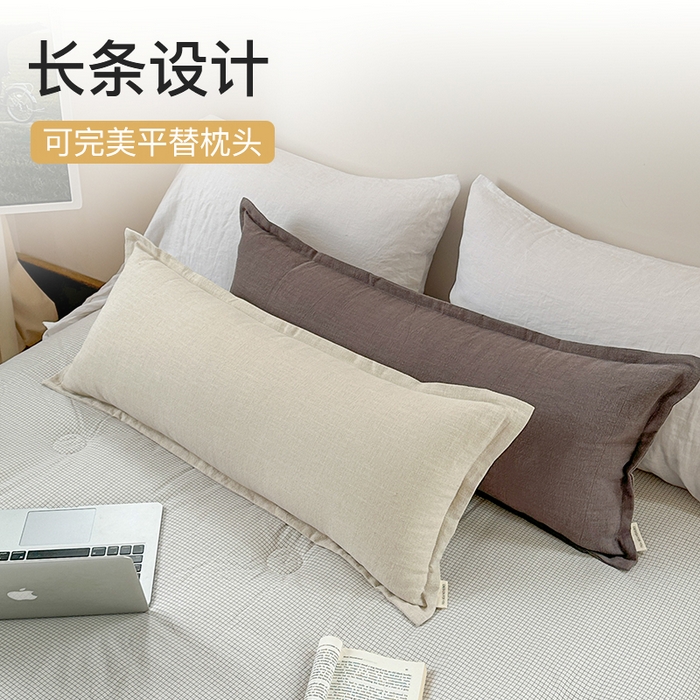 91家纺网 家纺一手货源 找家纺 （总）美茉家居 2025新款棉麻宽边长枕