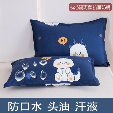 91家纺网 家纺一手货源 找家纺 （总）茗婷家纺 2025新款供跨境外贸亚马逊纯色防水枕套外贸尺寸