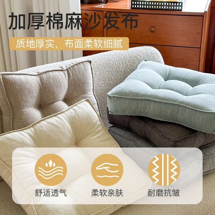 91家纺网 家纺一手货源 找家纺 （总）美茉家居 2025新款棉麻面包坐垫