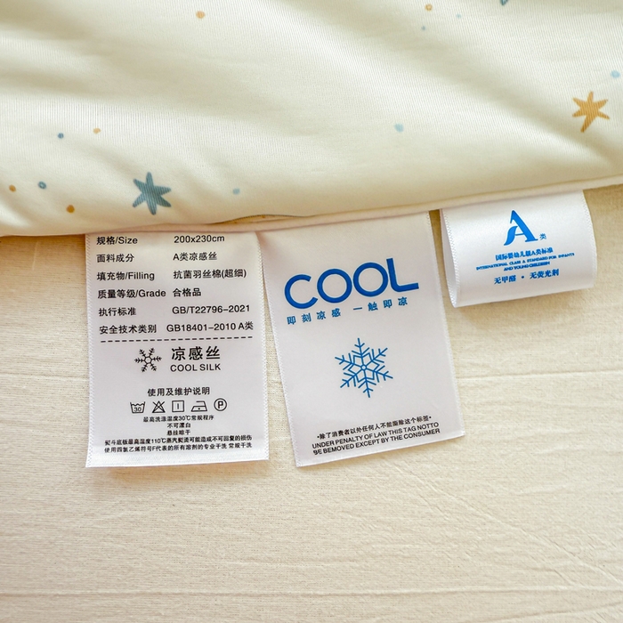 91家纺网 家纺一手货源 找家纺 米可 2025新款A类凉感丝冰豆豆夏凉被 月亮兔-米色