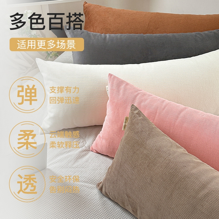 91家纺网 家纺一手货源 找家纺 （总）美茉家居 2025新款灯芯绒长枕