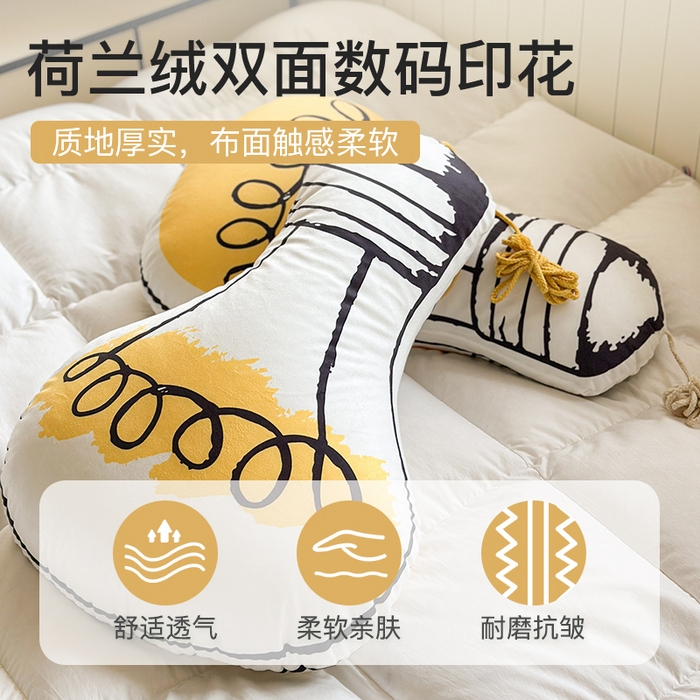 91家纺网 家纺一手货源 找家纺 （总）美茉家居 为你亮灯（靠垫）