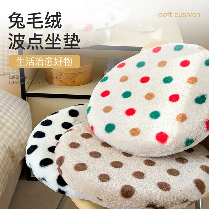 91家纺网 家纺一手货源 找家纺 （总）美茉家居 2025新款兔毛绒波点坐垫