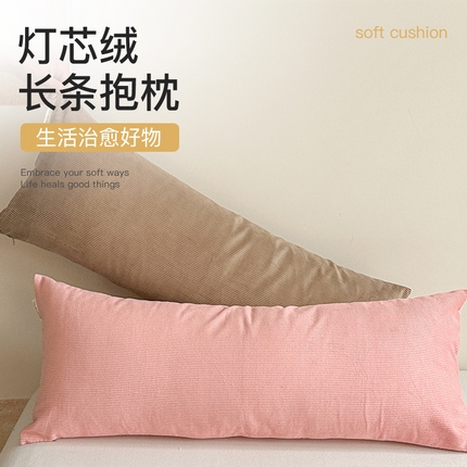 （总）美茉家居 2025新款灯芯绒长枕