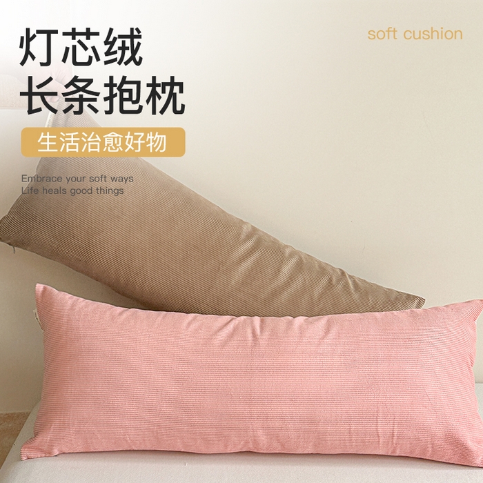 91家纺网 家纺一手货源 找家纺 （总）美茉家居 2025新款灯芯绒长枕