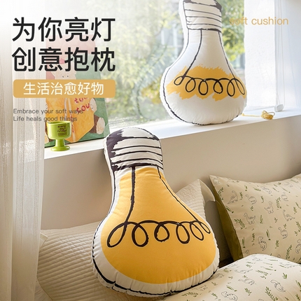 （总）美茉家居 为你亮灯（靠垫）