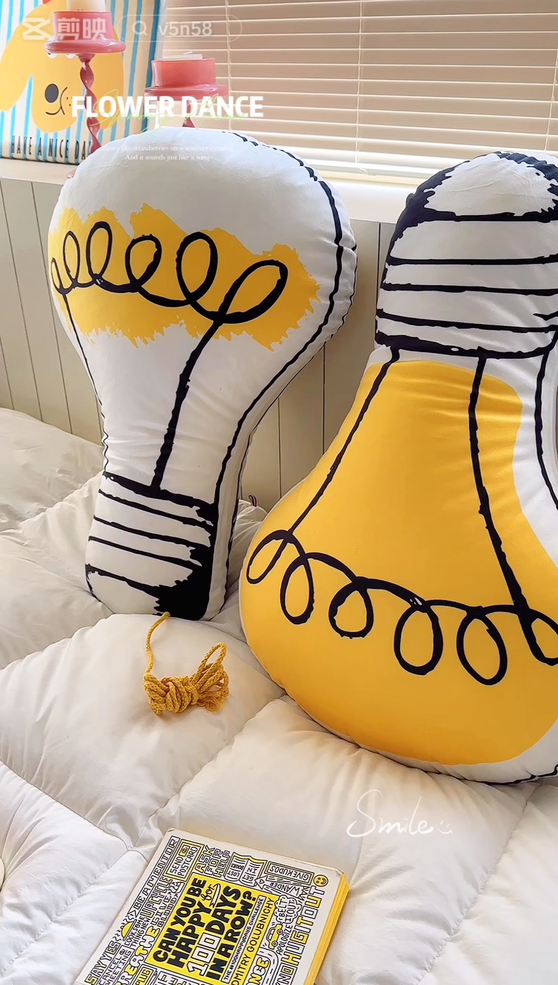 91家纺网 家纺一手货源 找家纺 （总）美茉家居 为你亮灯（靠垫）