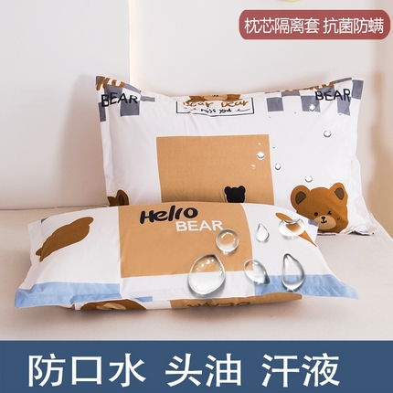 91家纺网 家纺一手货源 找家纺 （总）茗婷家纺 2025新款供跨境外贸亚马逊纯色防水枕套外贸尺寸