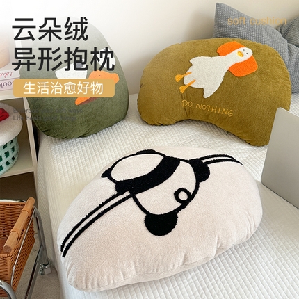 （总）美茉家居 2025新款云朵绒异形抱枕