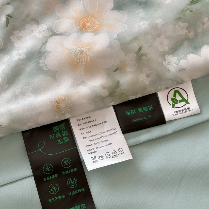 91家纺网 家纺一手货源 找家纺 顾里2025新款天丝莱赛尔夏被 薄荷微光