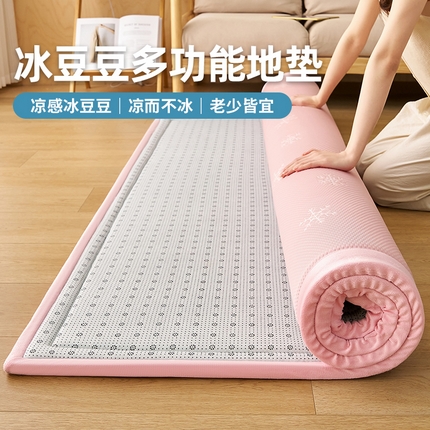 91家纺网 家纺一手货源 找家纺 （总）锦丝钰床垫 2025新款真凉感冰豆豆天鹅系列地垫