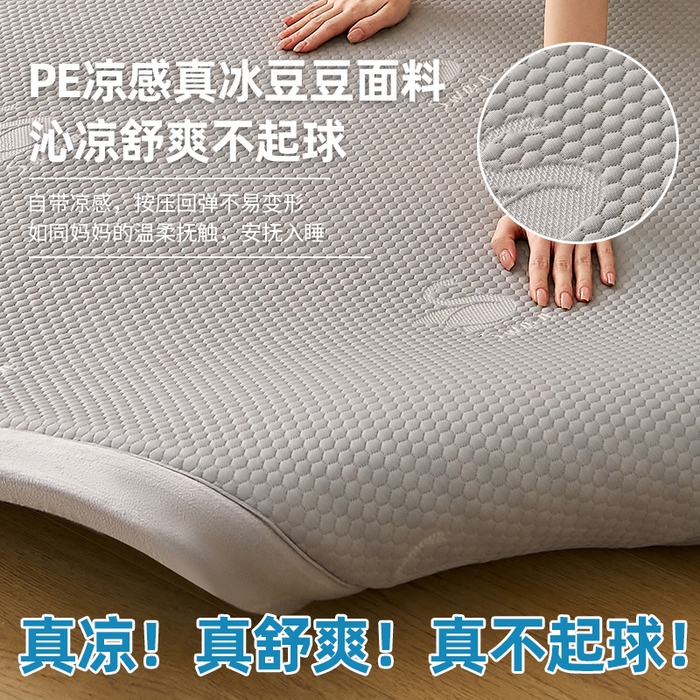 91家纺网 家纺一手货源 找家纺 锦丝钰床垫 2025新款真凉感冰豆豆天鹅系列地垫 冰豆豆-天鹅灰