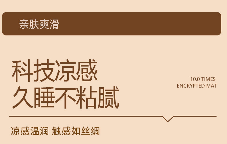 91家纺网 家纺一手货源 找家纺 （总）可恩欣 2025新款A类植物古藤席凉席席子