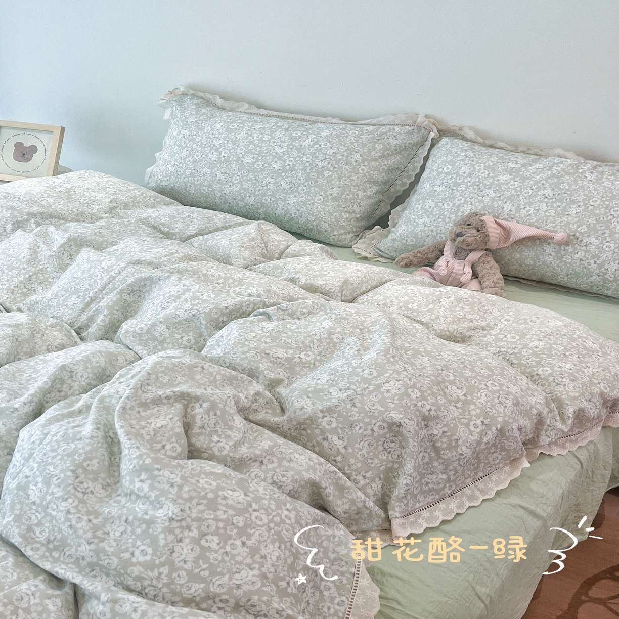 91家纺网 家纺一手货源 找家纺 荣轩2025新款全棉双层纱镂空花边工艺款四件套（铺床版） 甜花酪-咖