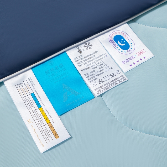 91家纺网 家纺一手货源 找家纺 样样红被业 2025新款抗菌凉感丝夏被 深蓝+天蓝