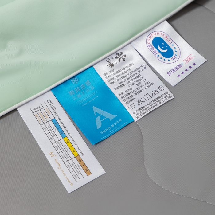 91家纺网 家纺一手货源 找家纺 样样红被业 2025新款抗菌凉感丝夏被 绿+灰