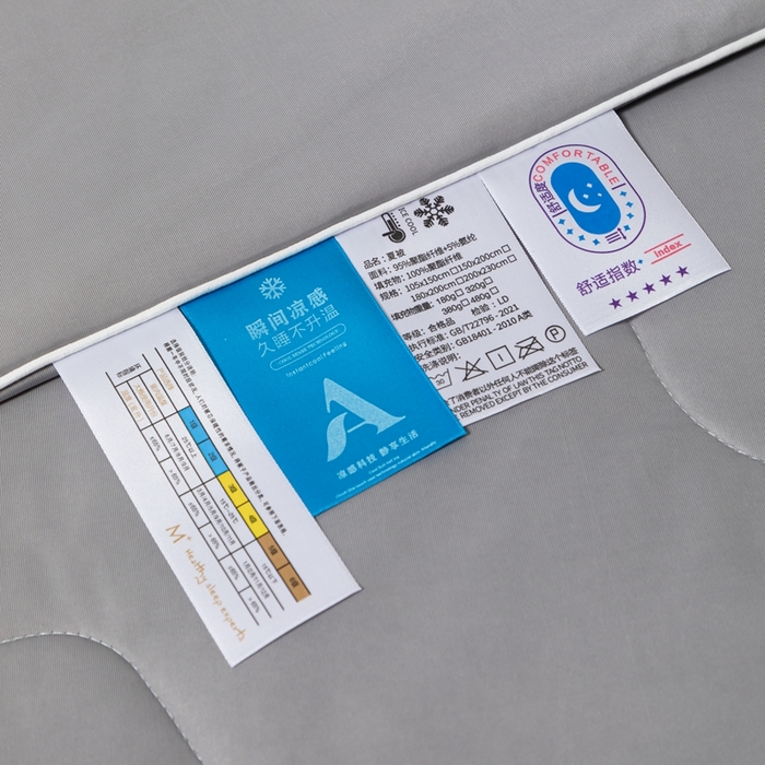 91家纺网 家纺一手货源 找家纺 样样红被业 2025新款抗菌凉感丝夏被 灰色