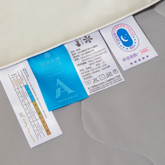 91家纺网 家纺一手货源 找家纺 样样红被业 2025新款抗菌凉感丝夏被 米+灰