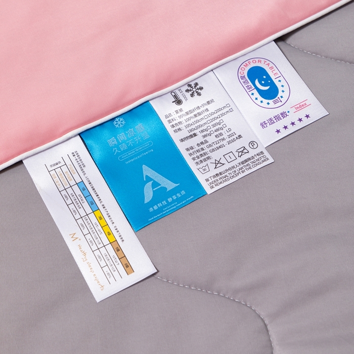 91家纺网 家纺一手货源 找家纺 样样红被业 2025新款抗菌凉感丝夏被 豆沙+灰