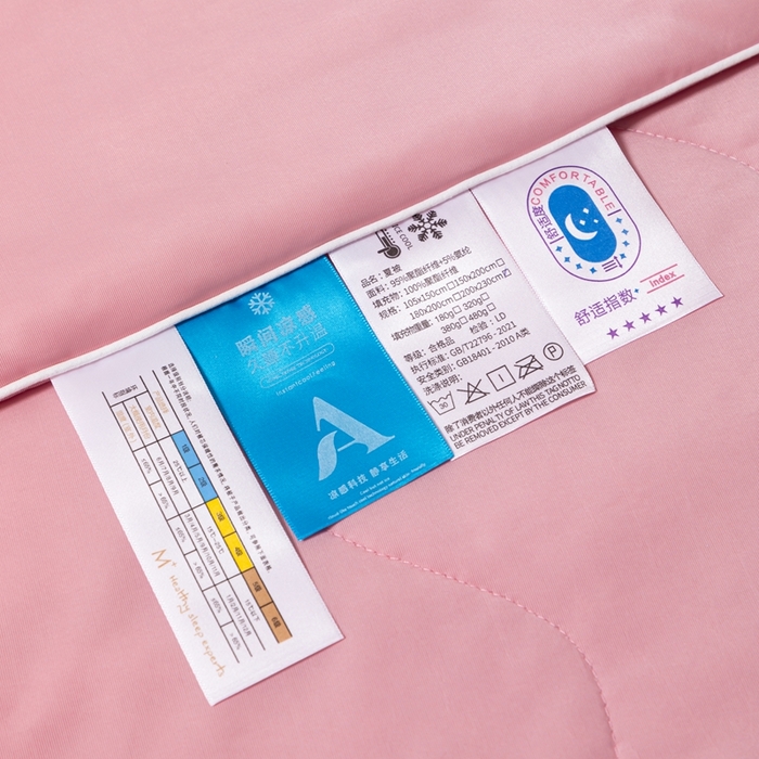 91家纺网 家纺一手货源 找家纺 样样红被业 2025新款抗菌凉感丝夏被 豆沙色