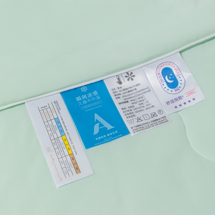 91家纺网 家纺一手货源 找家纺 样样红被业 2025新款抗菌凉感丝夏被 水绿色