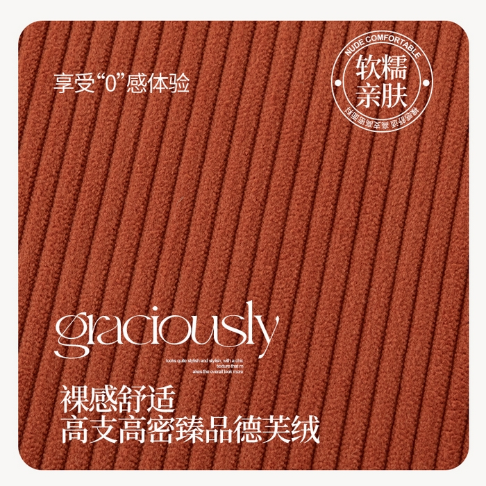 91家纺网 家纺一手货源 找家纺 沐沐家纺 2026新款灯芯绒床头平板大靠背 砖红色