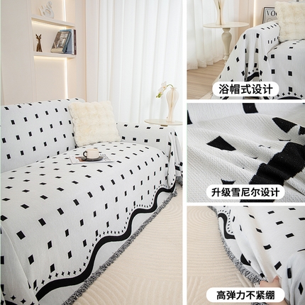 91家纺网 家纺一手货源 找家纺 （总）沐沐家纺 2026新款黑石公寓沙发巾