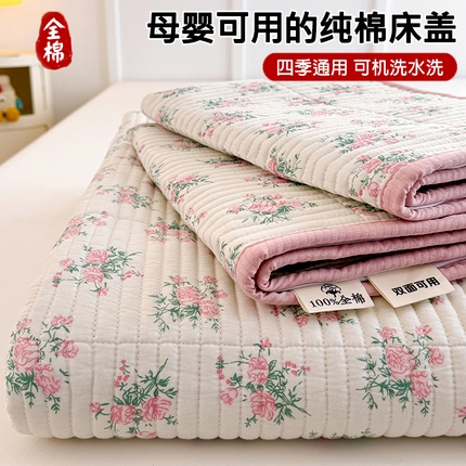 91家纺网 家纺一手货源 找家纺 （总）梵朴 2025新款跑量款纯棉印花床盖三件套