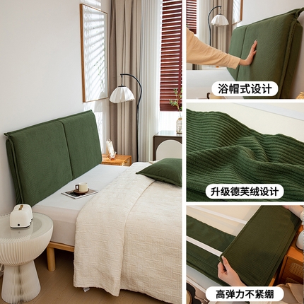 91家纺网 家纺一手货源 找家纺 沐沐家纺 2026新款灯芯绒床头平板大靠背 墨绿