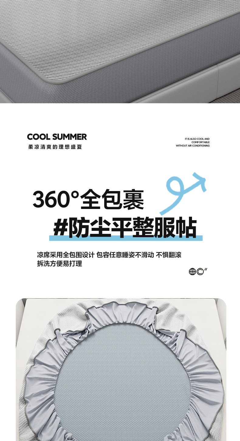 91家纺网 家纺一手货源 找家纺 绒硕 2025新款冰丝提花凉席-棒球熊系列 小斜纹床笠-蓝色